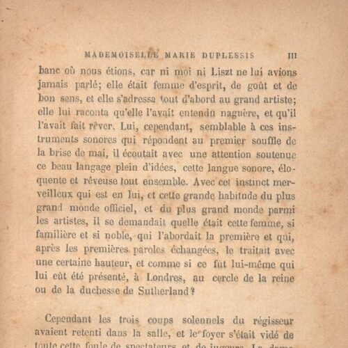 18 x 11,5 εκ. 4 σ. χ.α. + XX σ. + 299 σ. + 1 σ. χ.α., όπου στο φ. 1 στοιχεία της εκδοτικ�